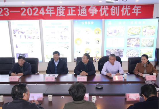 徐州市政協(xié)邱成主席一行蒞臨我司調(diào)研指導(dǎo)工作